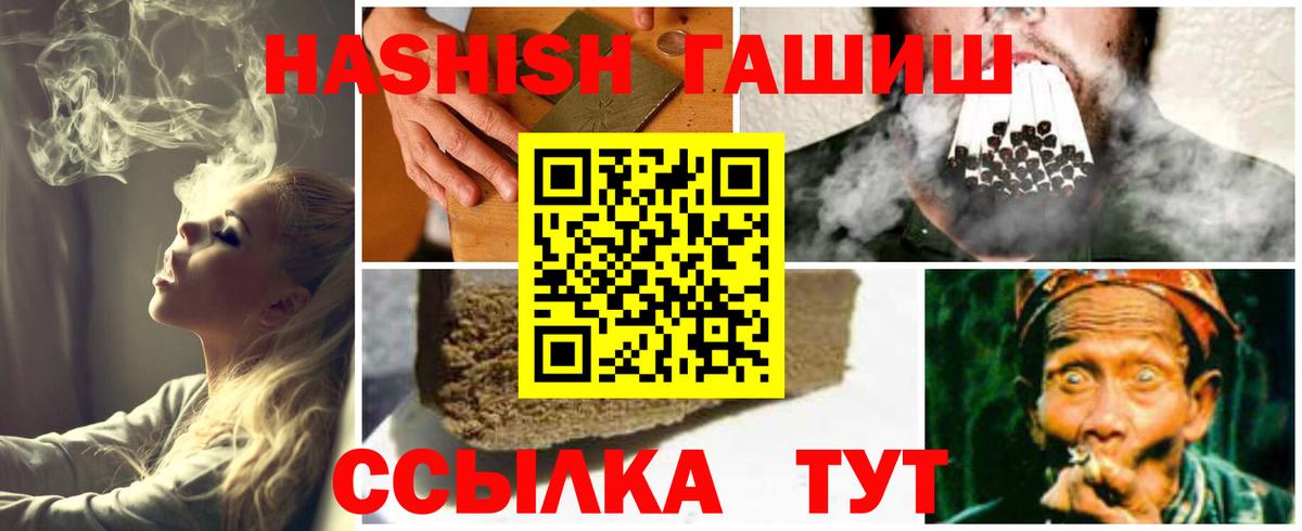 ГАШ Изолятор Городец