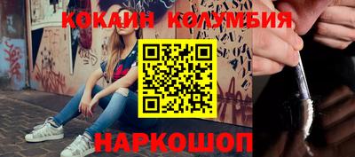 гашишное масло Ачхой-Мартан
