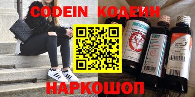 гашишное масло Ачхой-Мартан