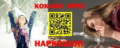 гашишное масло Ачхой-Мартан