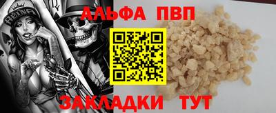 гашишное масло Ачхой-Мартан