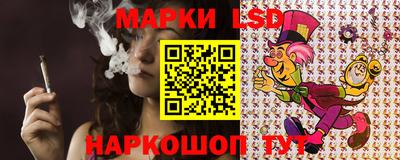 хмурый Аша