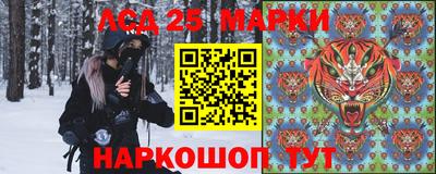 гашишное масло Ачхой-Мартан