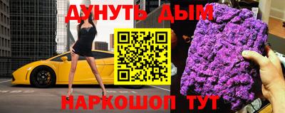 гашишное масло Ачхой-Мартан