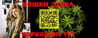 хмурый Аша