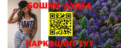 хмурый Аша