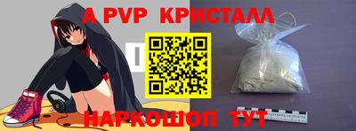 хмурый Аша