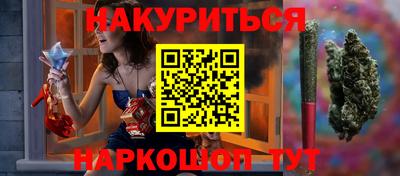 гашишное масло Ачхой-Мартан