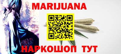 гашишное масло Ачхой-Мартан