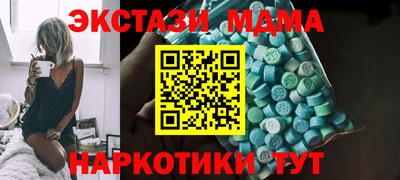 гашишное масло Ачхой-Мартан