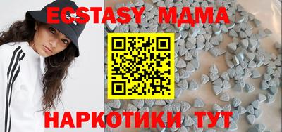 гашишное масло Ачхой-Мартан