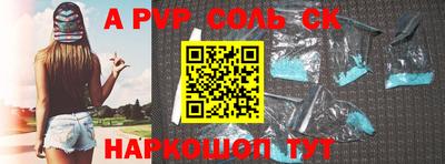 хмурый Аша