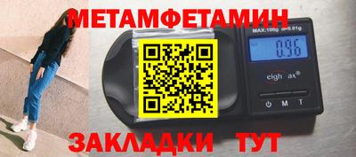 хмурый Аша