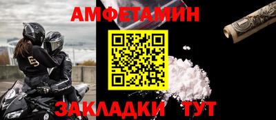 хмурый Аша