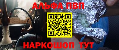 гашишное масло Ачхой-Мартан