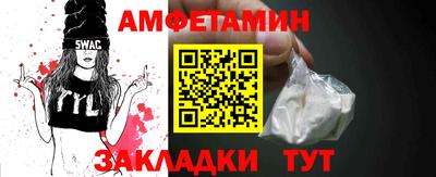 хмурый Аша