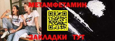 хмурый Аша