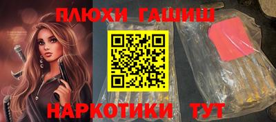 хмурый Аша