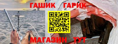 хмурый Аша