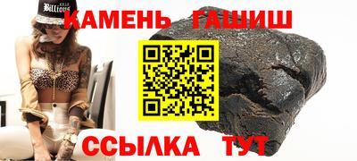 хмурый Аша