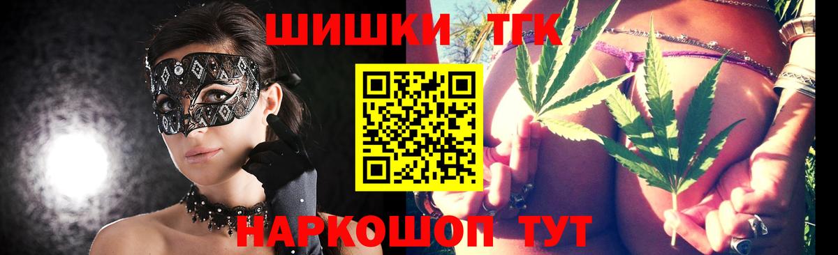 Конопля планчик  МАРИХУАНА OG Kush  Городец  Вход с VPN  Бошки марихуана LSD WEED 
