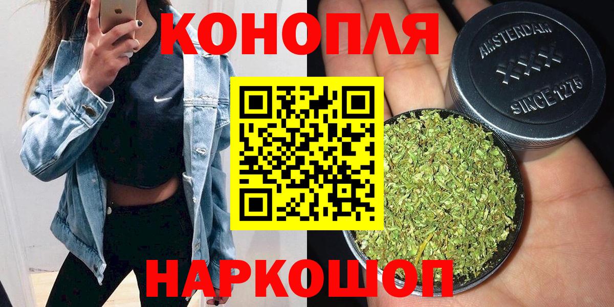 Шишки марихуана Amnesia Городец